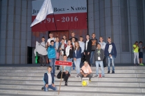 Urz�d Miejski w Wolsztynie
